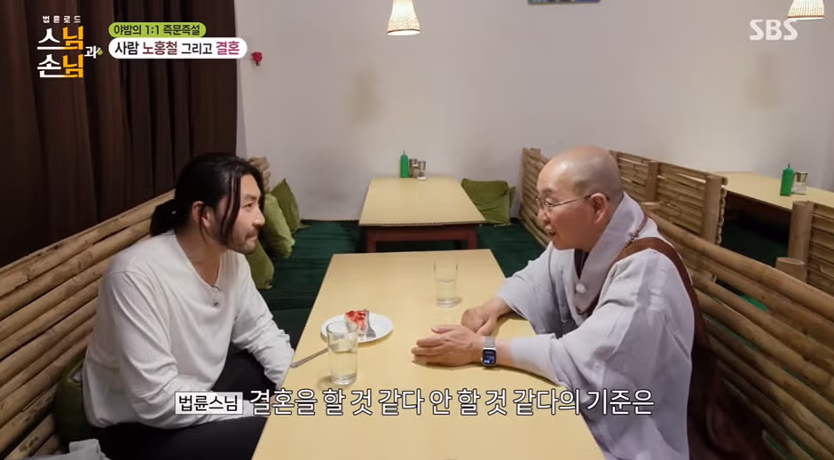 비혼들은 전부 공감할거 같은 한 스님의 결혼 조언.jpg - 더쿠 인기글 이미지 3 - 밈카세