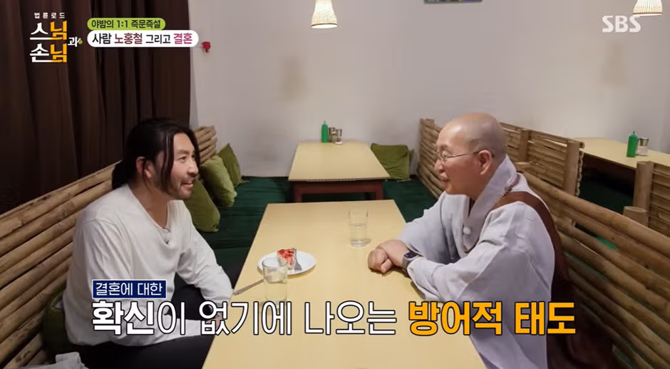 비혼들은 전부 공감할거 같은 한 스님의 결혼 조언.jpg - 더쿠 인기글 이미지 8 - 밈카세