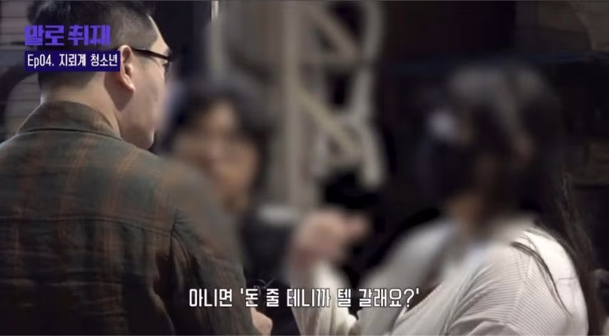 "저도 스폰 연락 많이 와요."jpg - 뽐뿌 인기글 이미지 3 - 밈카세