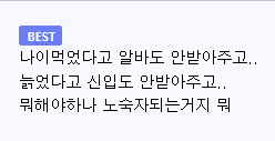 사회복지 공무원이 말하는 2030 노숙자의 현실 - 더쿠 인기글 이미지 2 - 밈카세