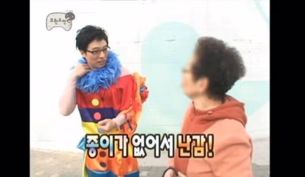 무한도전의 방대한 아카이브와 근황 - 인벤 인기글 이미지 2 - 밈카세