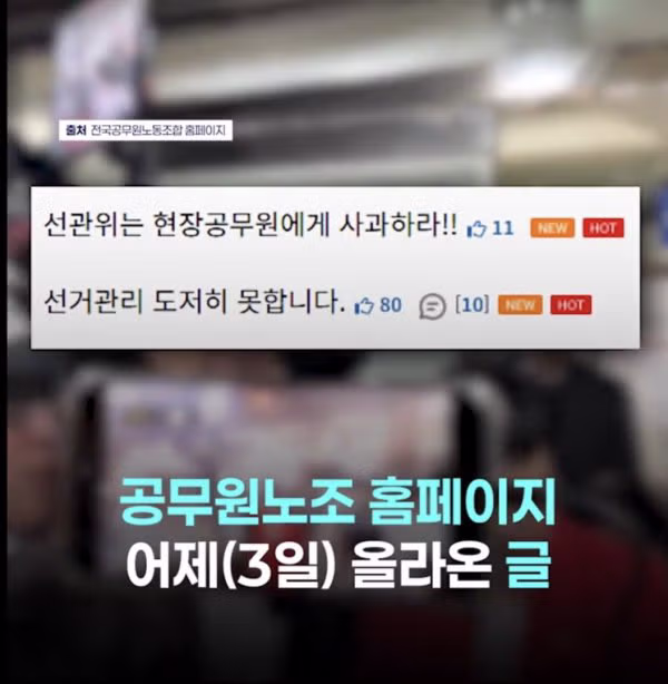 상식 밖의 동료들과 함께 일하며 겪는 고충 - 보배드림 인기글 이미지 2 - 밈카세
