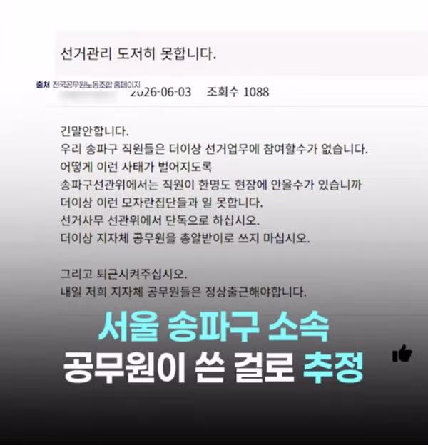 상식 밖의 동료들과 함께 일하며 겪는 고충 - 보배드림 인기글 이미지 3 - 밈카세