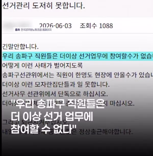 상식 밖의 동료들과 함께 일하며 겪는 고충 - 보배드림 인기글 이미지 4 - 밈카세