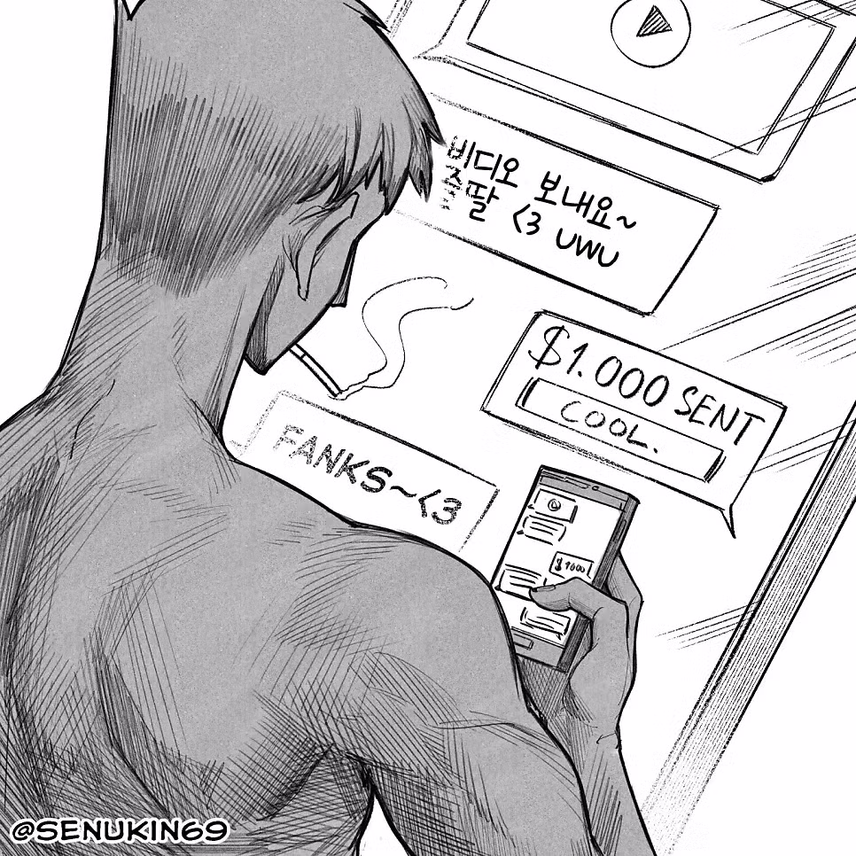 온리팬스를 시작한 소꿉친구 만화 - 웃대 인기글 이미지 8 - 밈카세