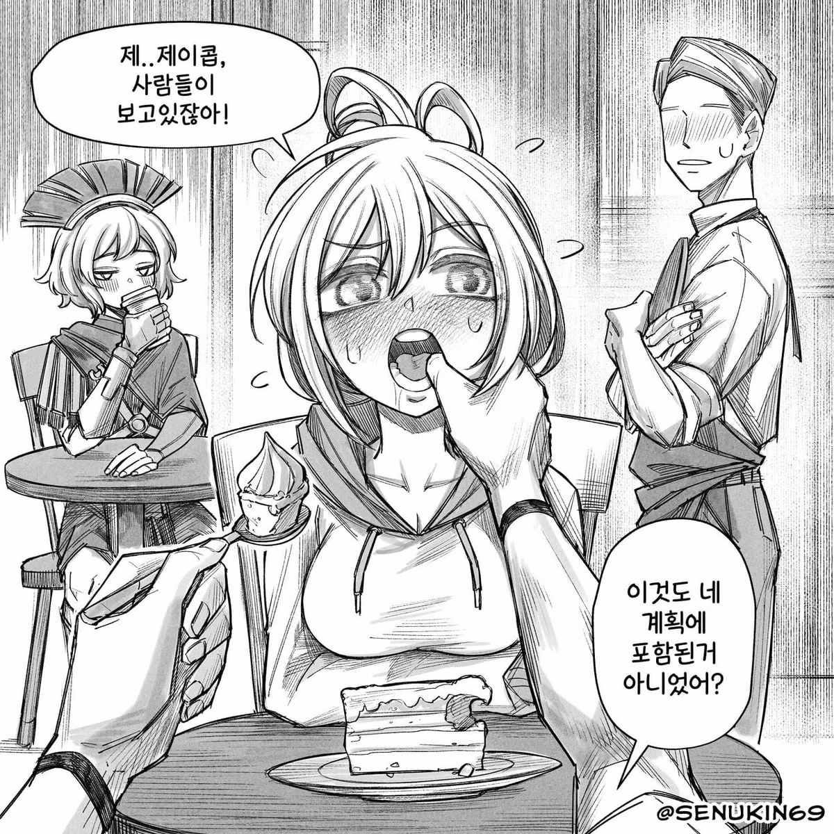 온리팬스를 시작한 소꿉친구 만화 - 웃대 인기글 이미지 14 - 밈카세