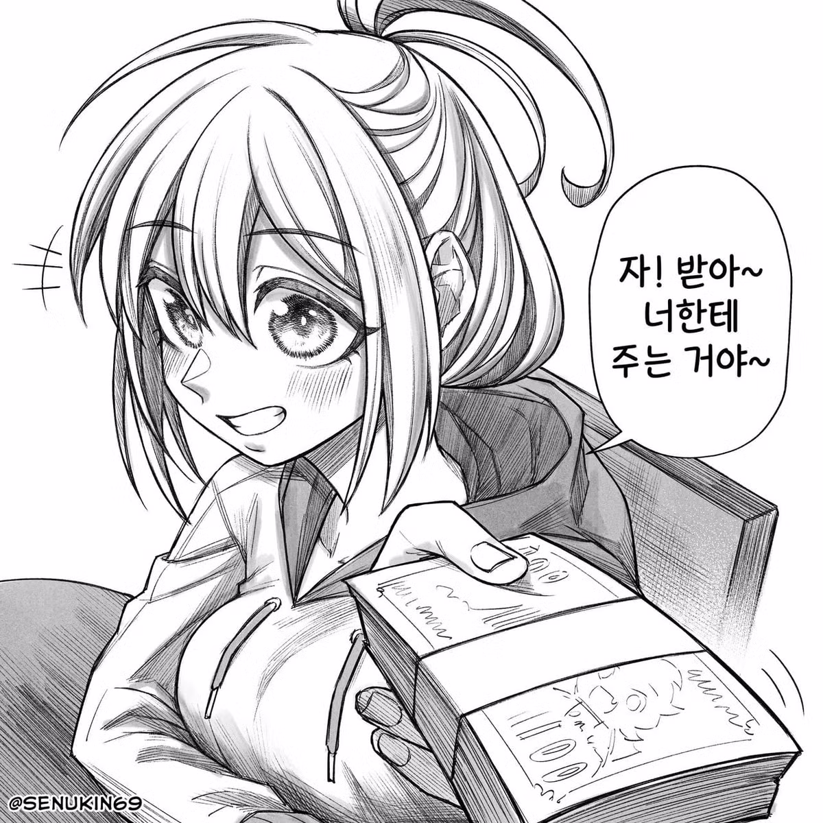 온리팬스를 시작한 소꿉친구 만화 - 웃대 인기글 이미지 21 - 밈카세
