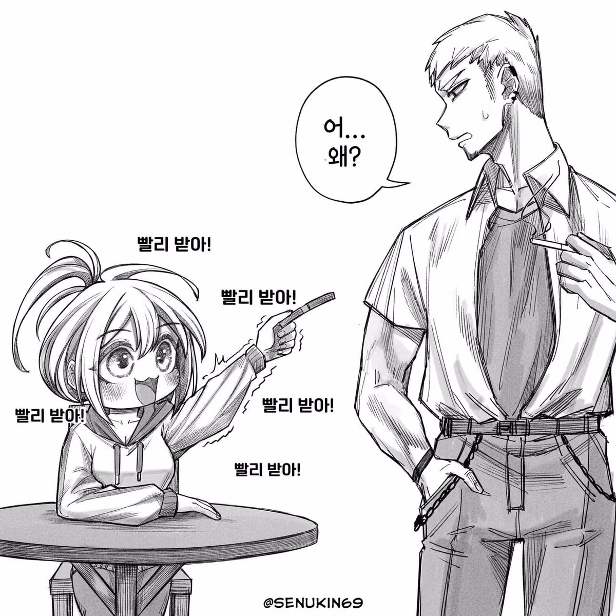 온리팬스를 시작한 소꿉친구 만화 - 웃대 인기글 이미지 23 - 밈카세