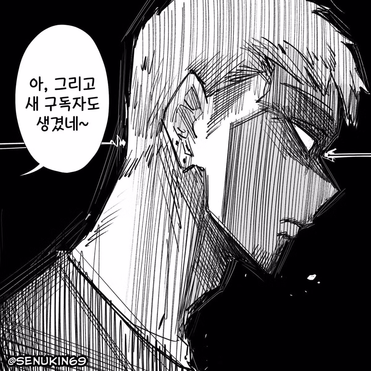 온리팬스를 시작한 소꿉친구 만화 - 웃대 인기글 이미지 28 - 밈카세