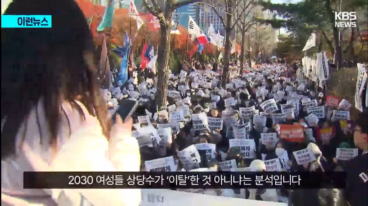 민주당이 놓친 2030 서울 여성들의 선택은 어디로 - 클리앙 인기글 이미지 7 - 밈카세