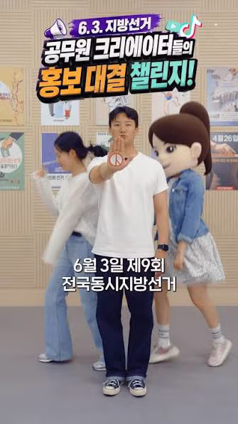 선관위가 이번 선거에서 실제로 수행한 업무들 - FM코리아 인기글 이미지 2 - 밈카세