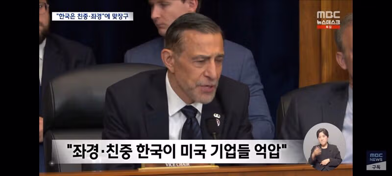 루비오 상원의원의 한국 관련 발언으로 본 미국의 시각 - 클리앙 인기글 이미지 3 - 밈카세