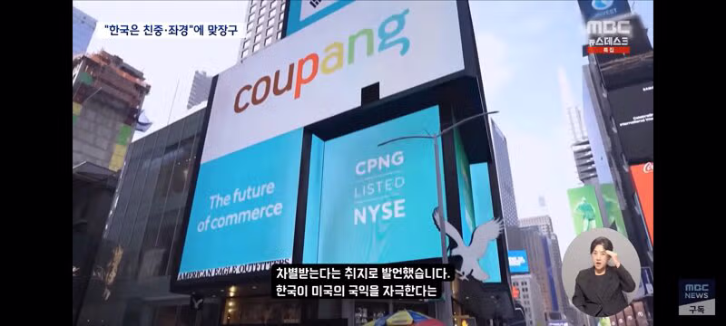 루비오 상원의원의 한국 관련 발언으로 본 미국의 시각 - 클리앙 인기글 이미지 7 - 밈카세