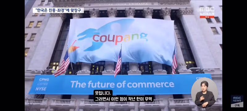루비오 상원의원의 한국 관련 발언으로 본 미국의 시각 - 클리앙 인기글 이미지 8 - 밈카세