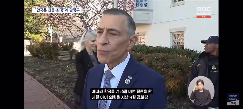 루비오 상원의원의 한국 관련 발언으로 본 미국의 시각 - 클리앙 인기글 이미지 10 - 밈카세