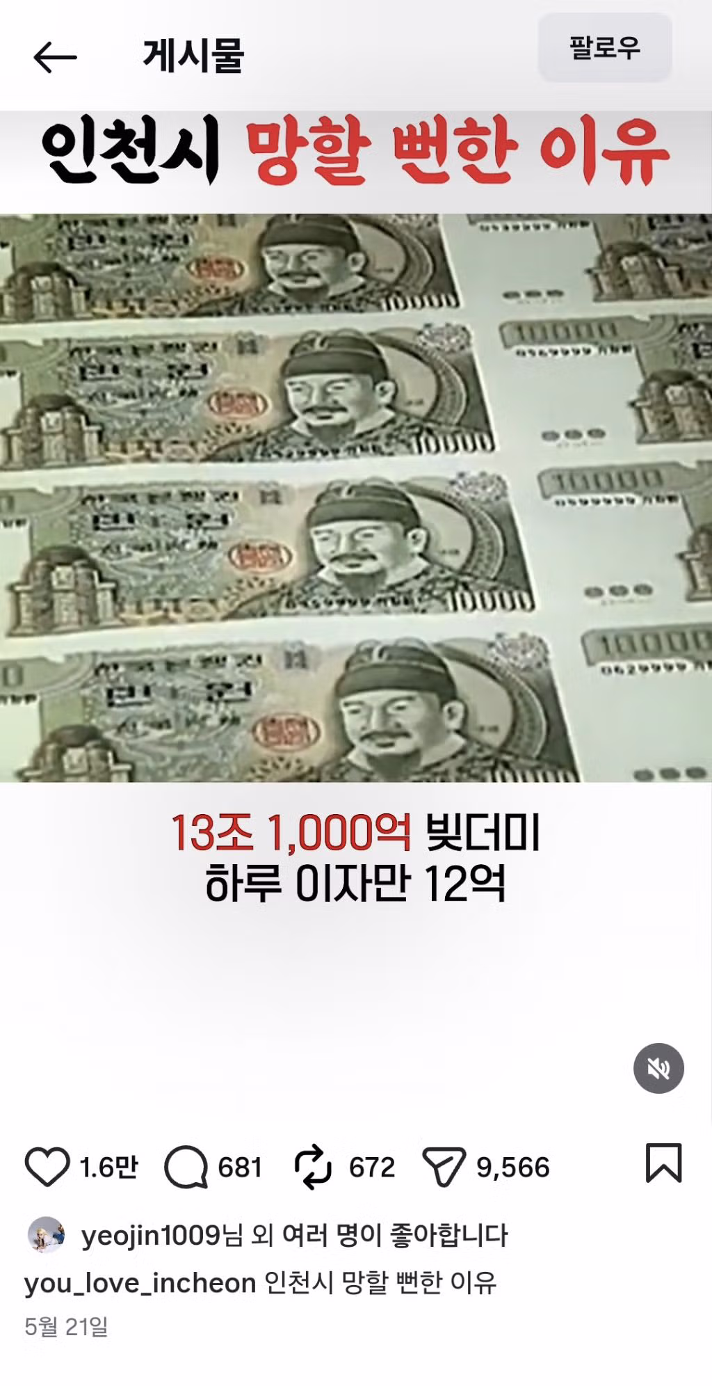 헛웃음 나오는 스우파 여진의 인스타그램 스토리 - 인스티즈 인기글 이미지 4 - 밈카세