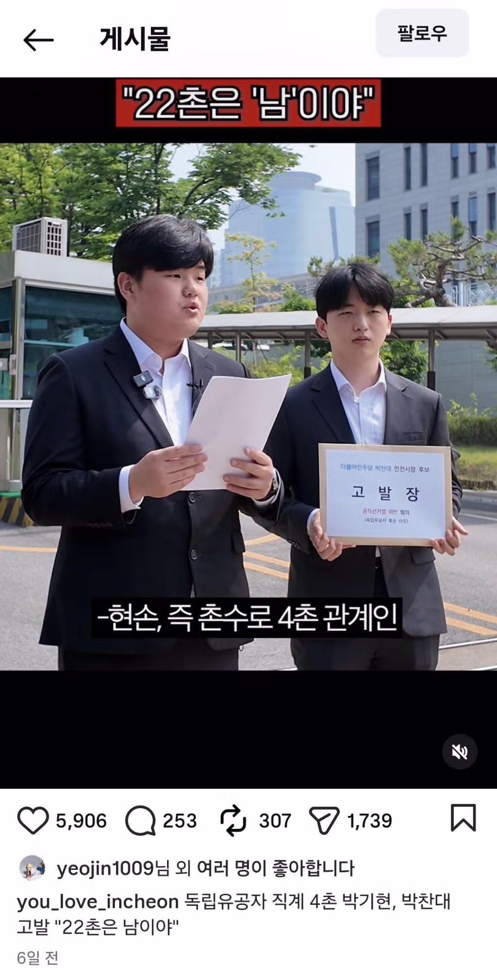 헛웃음 나오는 스우파 여진의 인스타그램 스토리 - 인스티즈 인기글 이미지 5 - 밈카세