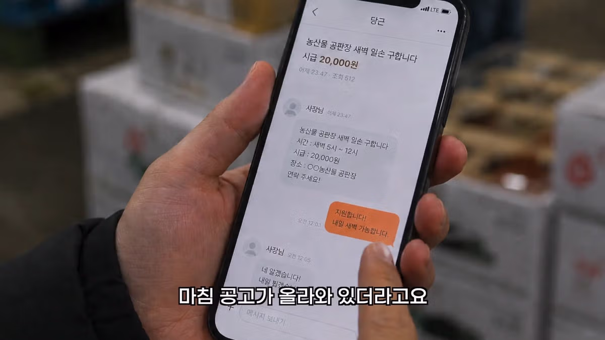 취업 성공 후 4시간 만에 해고된 사연 - 더쿠 인기글 이미지 2 - 밈카세