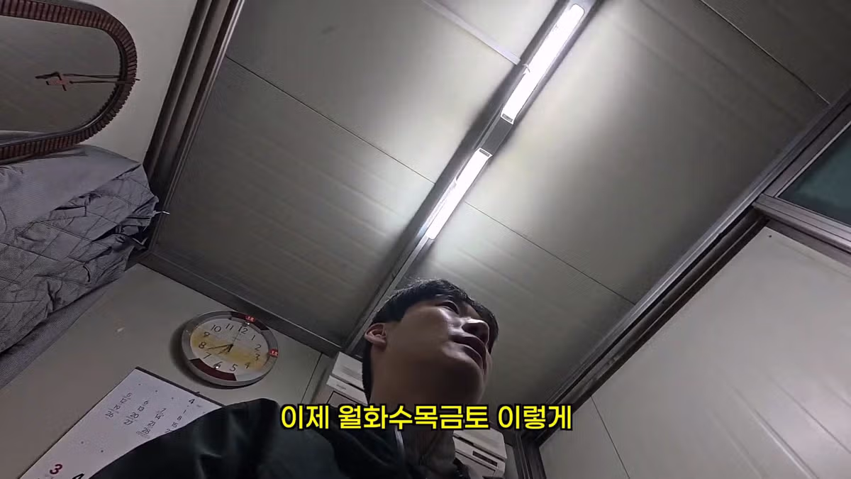 취업 성공 후 4시간 만에 해고된 사연 - 더쿠 인기글 이미지 6 - 밈카세