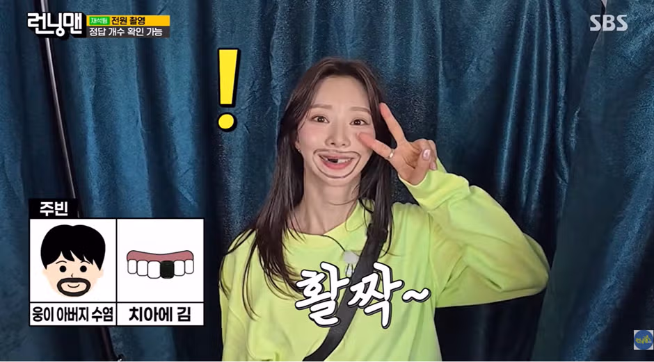 런닝맨에서 적극적인 모습으로 호감 얻은 여자 연예인 - 더쿠 인기글 이미지 3 - 밈카세