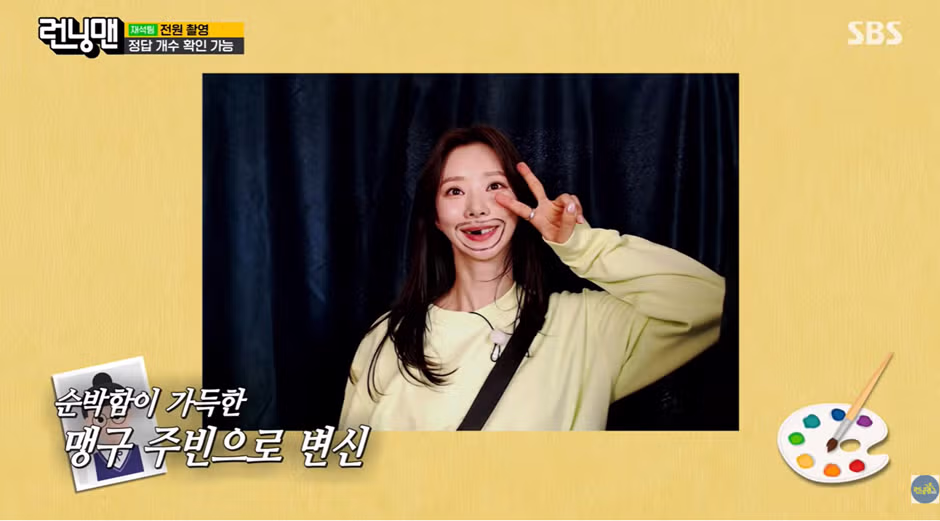 런닝맨에서 적극적인 모습으로 호감 얻은 여자 연예인 - 더쿠 인기글 이미지 4 - 밈카세