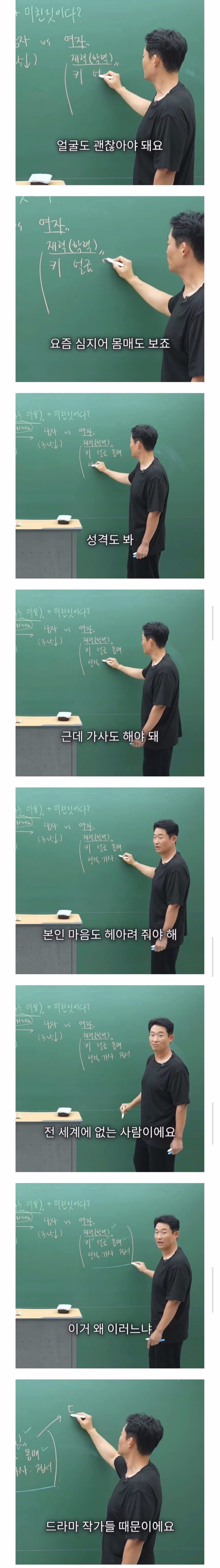 남성들이 비혼주의를 선택하는 이유 - 뽐뿌 인기글 이미지 2 - 밈카세