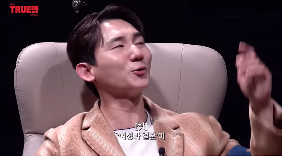 아내에게 게이로 오해받은 용원게이 - 와이고수 인기글 이미지 2 - 밈카세