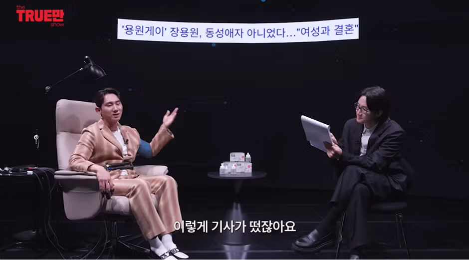 아내에게 게이로 오해받은 용원게이 - 와이고수 인기글 이미지 3 - 밈카세