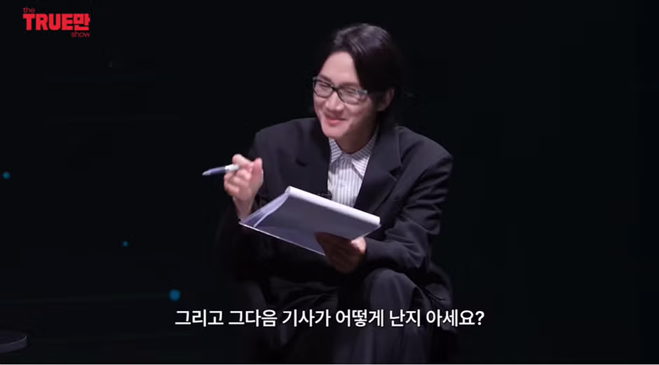 아내에게 게이로 오해받은 용원게이 - 와이고수 인기글 이미지 6 - 밈카세