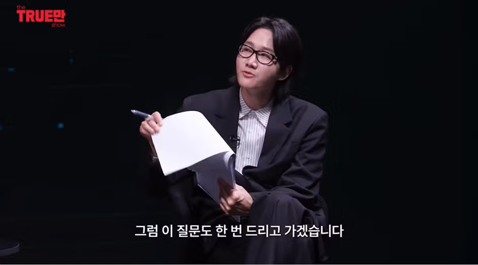 아내에게 게이로 오해받은 용원게이 - 와이고수 인기글 이미지 8 - 밈카세