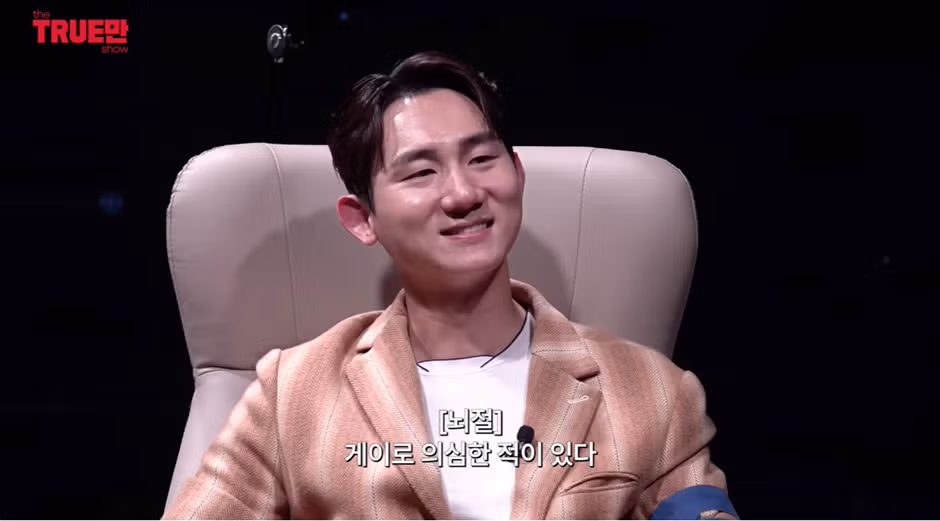 아내에게 게이로 오해받은 용원게이 - 와이고수 인기글 이미지 10 - 밈카세