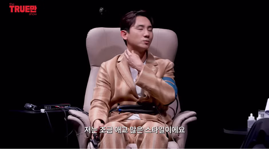 아내에게 게이로 오해받은 용원게이 - 와이고수 인기글 이미지 14 - 밈카세