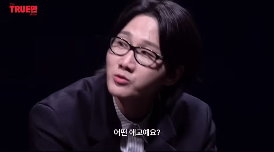아내에게 게이로 오해받은 용원게이 - 와이고수 인기글 이미지 15 - 밈카세