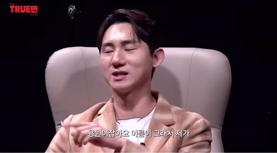 아내에게 게이로 오해받은 용원게이 - 와이고수 인기글 이미지 16 - 밈카세