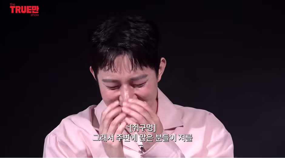 아내에게 게이로 오해받은 용원게이 - 와이고수 인기글 이미지 20 - 밈카세