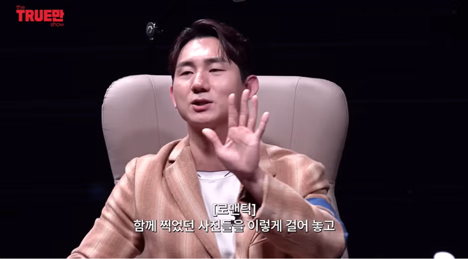 아내에게 게이로 오해받은 용원게이 - 와이고수 인기글 이미지 27 - 밈카세