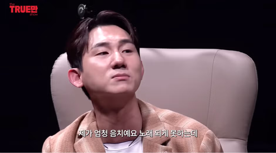 아내에게 게이로 오해받은 용원게이 - 와이고수 인기글 이미지 29 - 밈카세