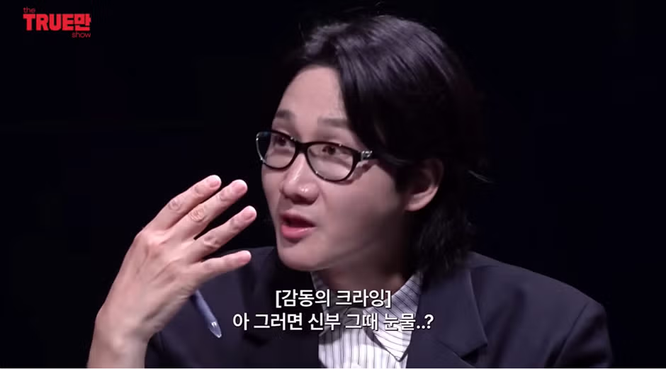 아내에게 게이로 오해받은 용원게이 - 와이고수 인기글 이미지 31 - 밈카세