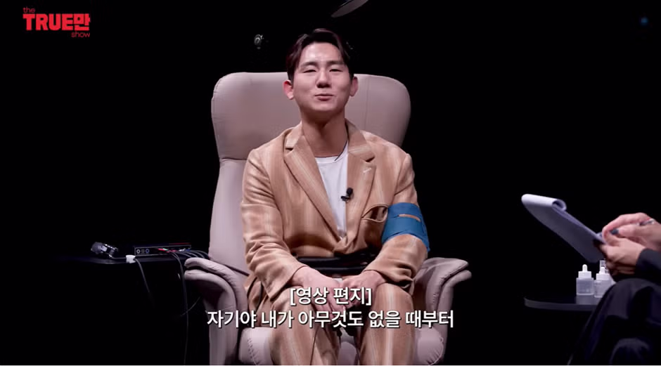아내에게 게이로 오해받은 용원게이 - 와이고수 인기글 이미지 34 - 밈카세