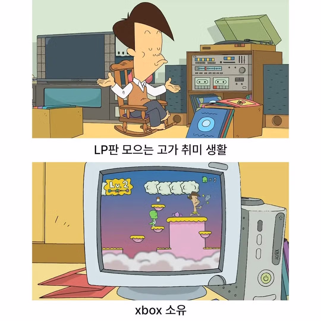 부유한 고길동의 모습 - 보배드림 인기글 이미지 3 - 밈카세
