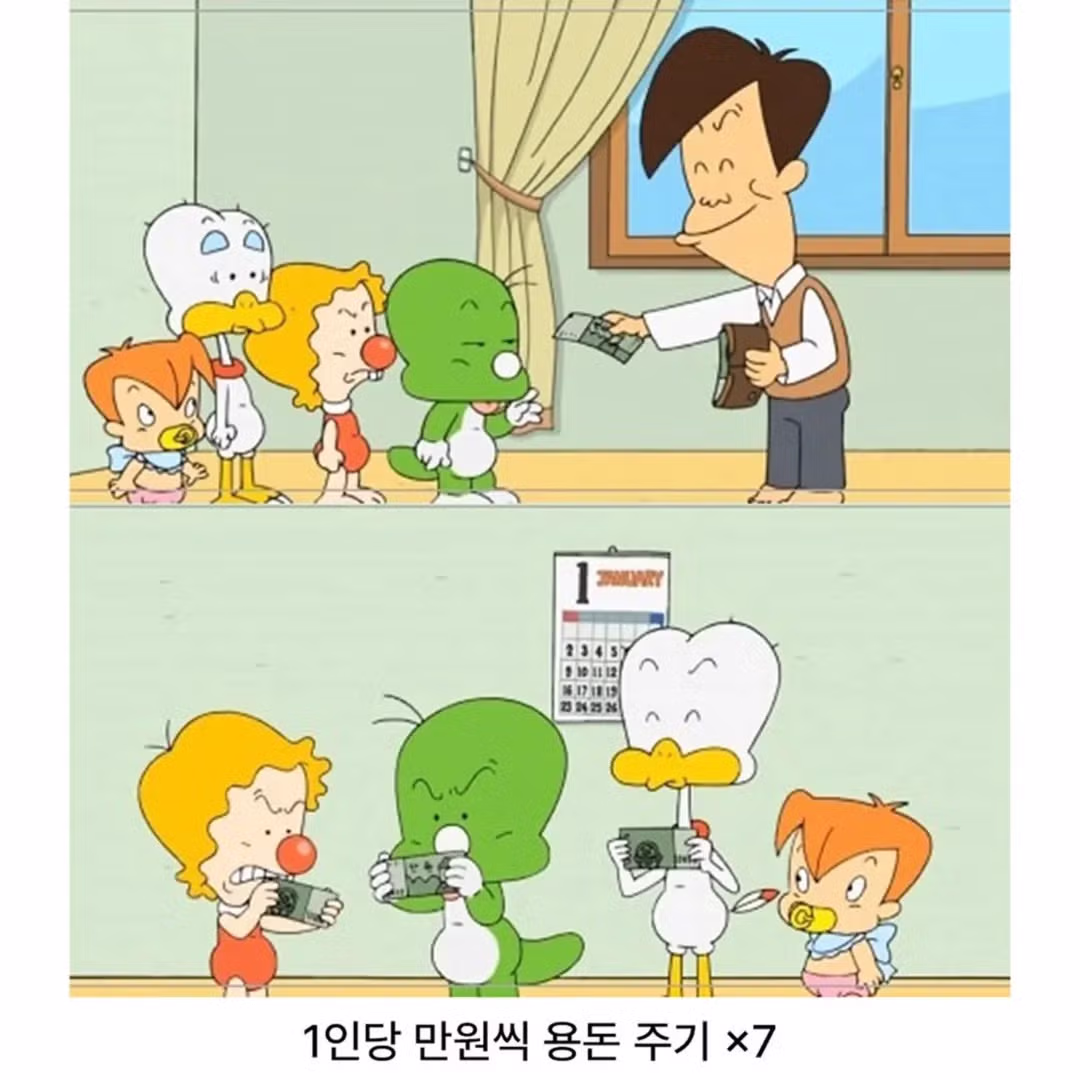 부유한 고길동의 모습 - 보배드림 인기글 이미지 7 - 밈카세