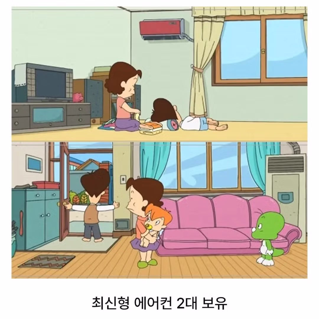 부유한 고길동의 모습 - 보배드림 인기글 이미지 9 - 밈카세