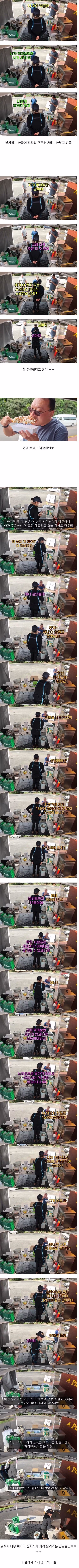 호주에서 큰 인기 끌고 있는 한국 분식집 - 보배드림 인기글 이미지 6 - 밈카세