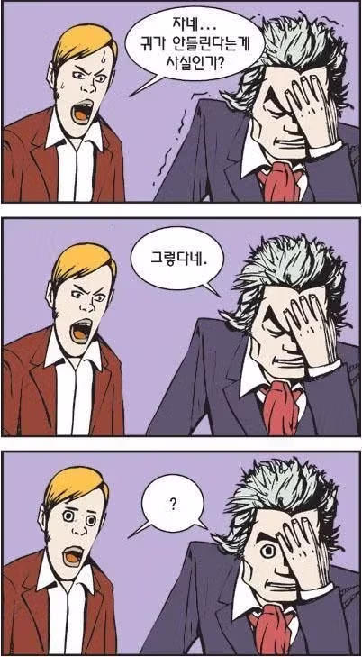 18년간 일본을 속인 희대의 사기꾼 - 보배드림 인기글 이미지 2 - 밈카세