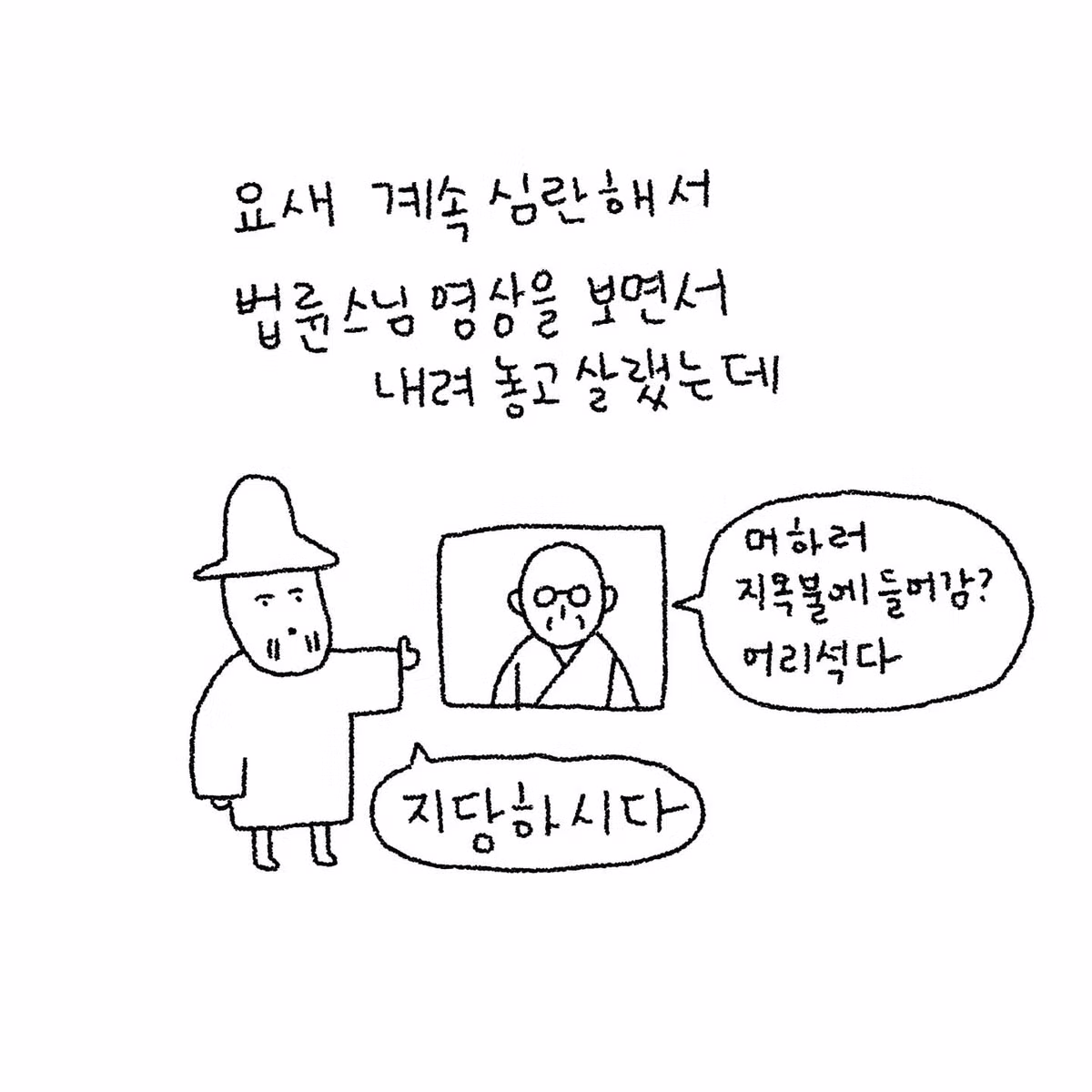 네이버 웹툰 작가가 네이버 주식을 매수한 이유 - 더쿠 인기글 이미지 2 - 밈카세