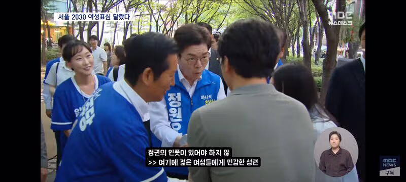 서울 2030 여성들의 표심 변화와 부동산 영향 - 클리앙 인기글 이미지 6 - 밈카세