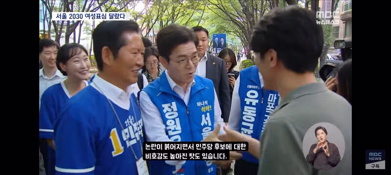 서울 2030 여성들의 표심 변화와 부동산 영향 - 클리앙 인기글 이미지 7 - 밈카세