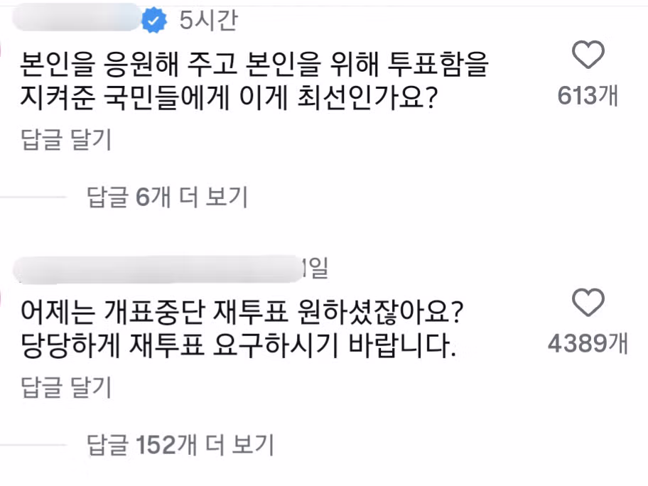 오세훈 시장 당선 이유에 대한 질문 - 인스티즈 인기글 이미지 5 - 밈카세