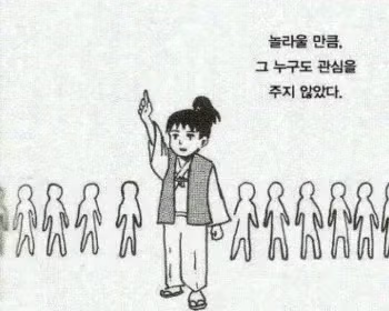 의외로 사람들이 관심 가지지 않는 것 - 더쿠 인기글 이미지 1 - 밈카세