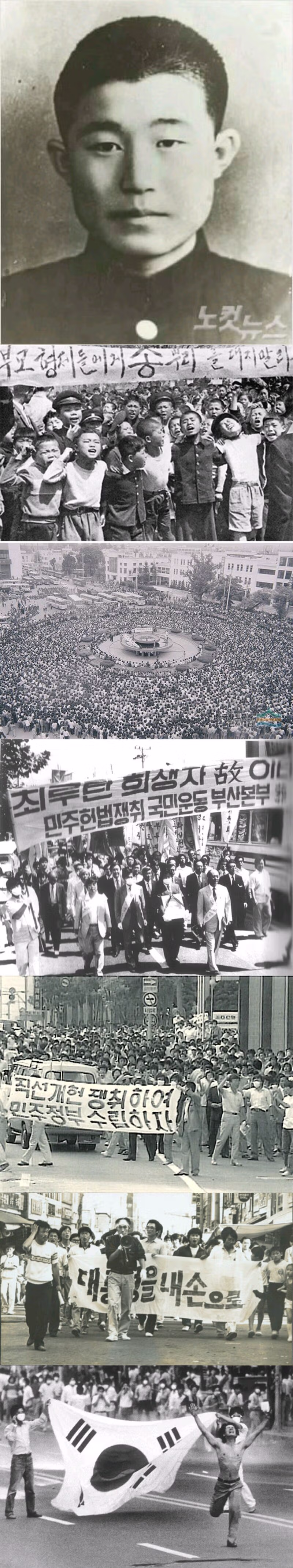 오늘은 제71회 현충일입니다 - 클리앙 인기글 이미지 7 - 밈카세